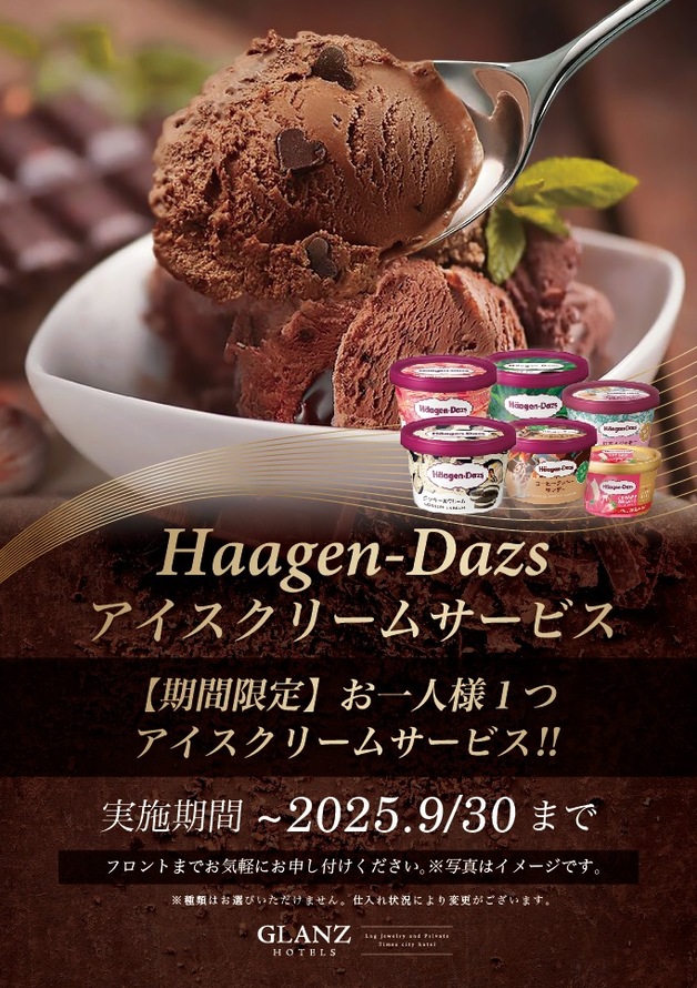 ☆日頃の感謝を込めてプレゼント☆